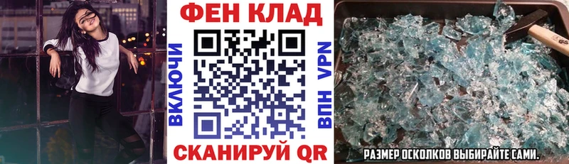 АМФЕТАМИН 97%  Камышин 