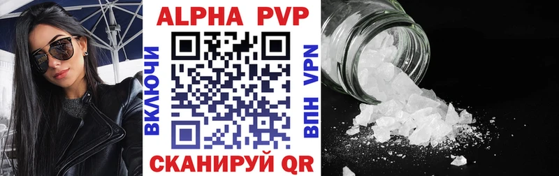 A-PVP СК КРИС Камышин