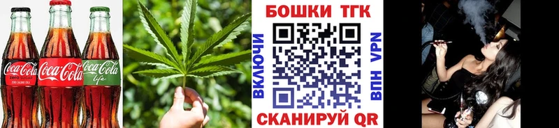 купить наркотик  Камышин  Cannafood конопля 