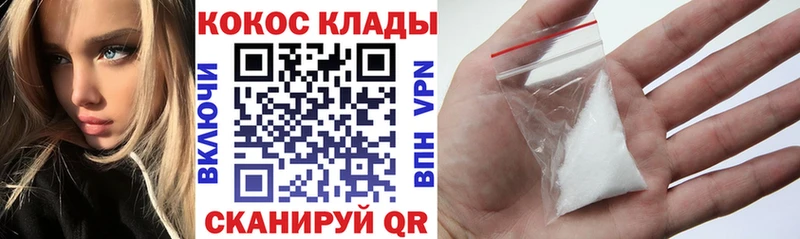 сколько стоит  Камышин  Cocaine Колумбийский 