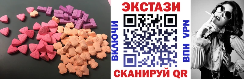 Экстази DUBAI  наркота  Камышин 