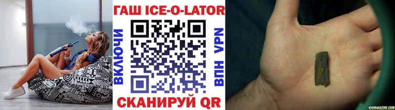 ГАШ индика сатива  Камышин 