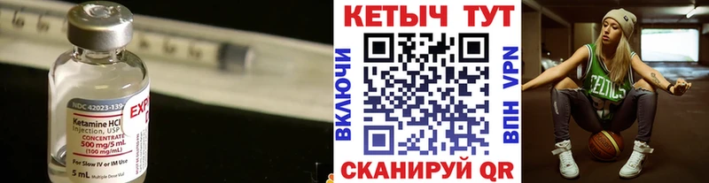даркнет сайт  Камышин  Кетамин ketamine 