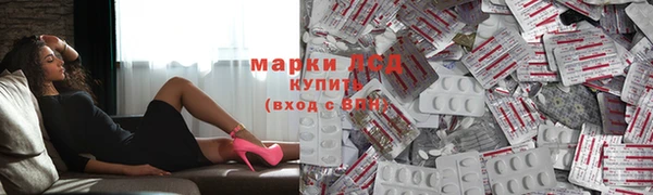 первитин Алексин