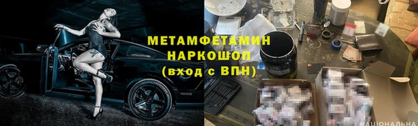 первитин Алексин
