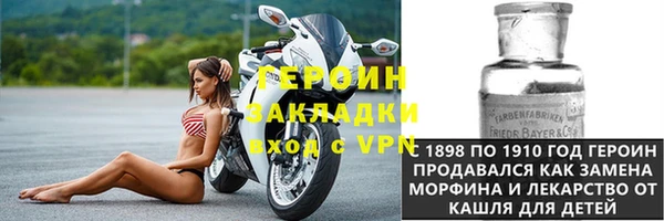 первитин Алексин