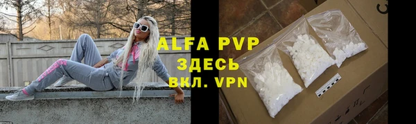 первитин Алексин