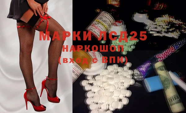 первитин Алексин