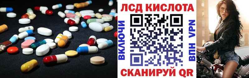Лсд 25 экстази ecstasy  KRAKEN зеркало  Камышин 
