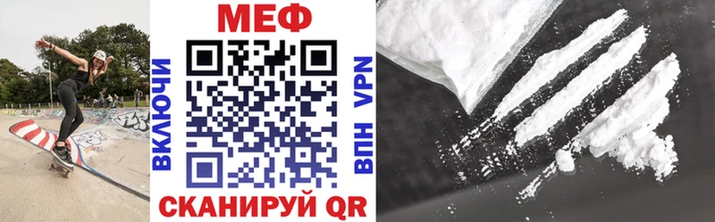 где продают наркотики  Камышин  Мефедрон 4 MMC 