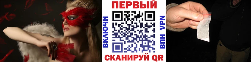 МЕТАМФЕТАМИН Декстрометамфетамин 99.9%  Камышин 