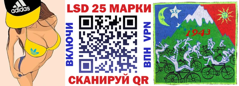 Марки NBOMe 1500мкг Камышин