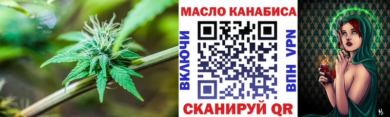 где купить наркотик  это клад  Дистиллят ТГК вейп  Камышин  blacksprut ТОР 